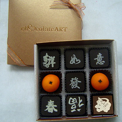 9 Pcs CNY Themed Chocolate: CNY Gifts Singapore