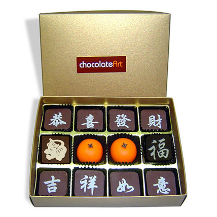 12 Pcs CNY Themed Chocolate: Chinese New Year Gifts