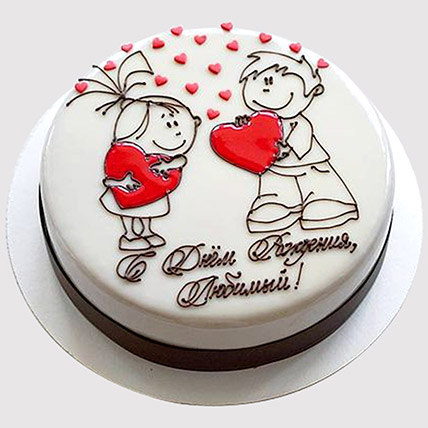 Adorable Couple In Love Black Forest Cake