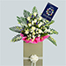 Rest In Peace Condolence Mixed Flowers Grey Stand