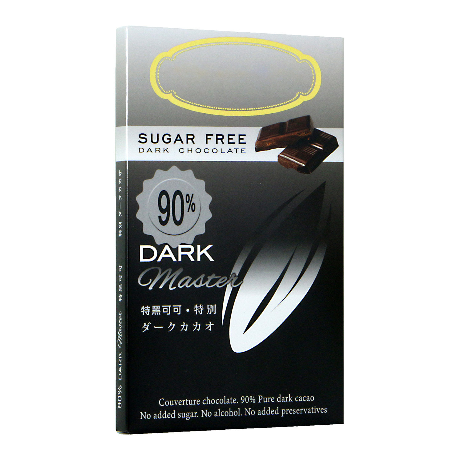 Online Sugar Free Chocolate Bar 90% Dark Gift Delivery in Singapore - FNP